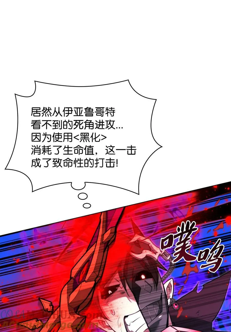 182 树会向两个方向生长 第5页