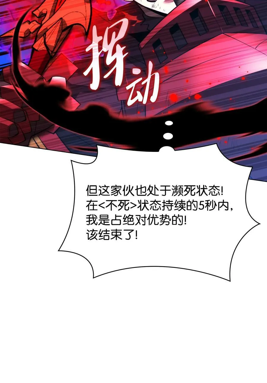 182 树会向两个方向生长 第6页