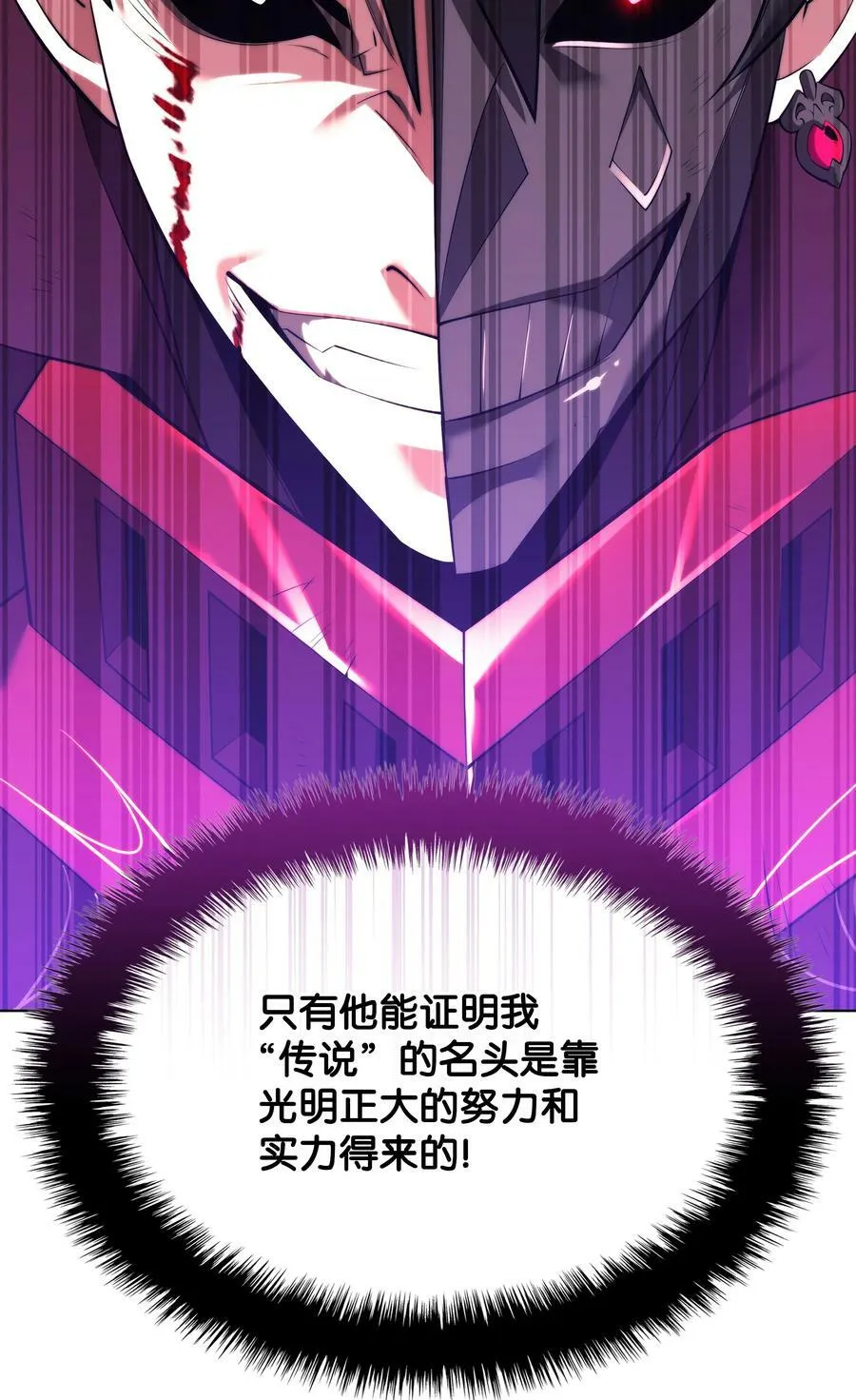 182 树会向两个方向生长 第16页