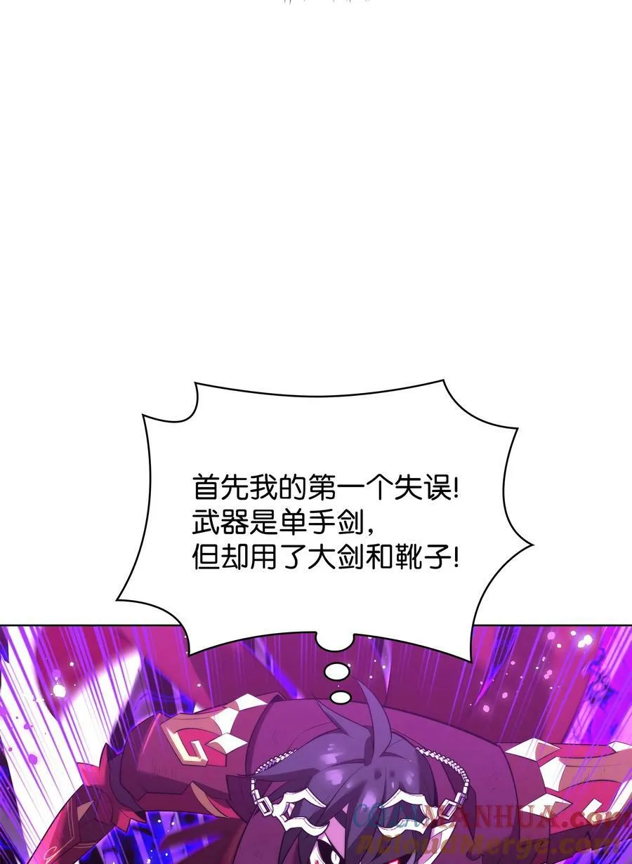 182 树会向两个方向生长 第17页
