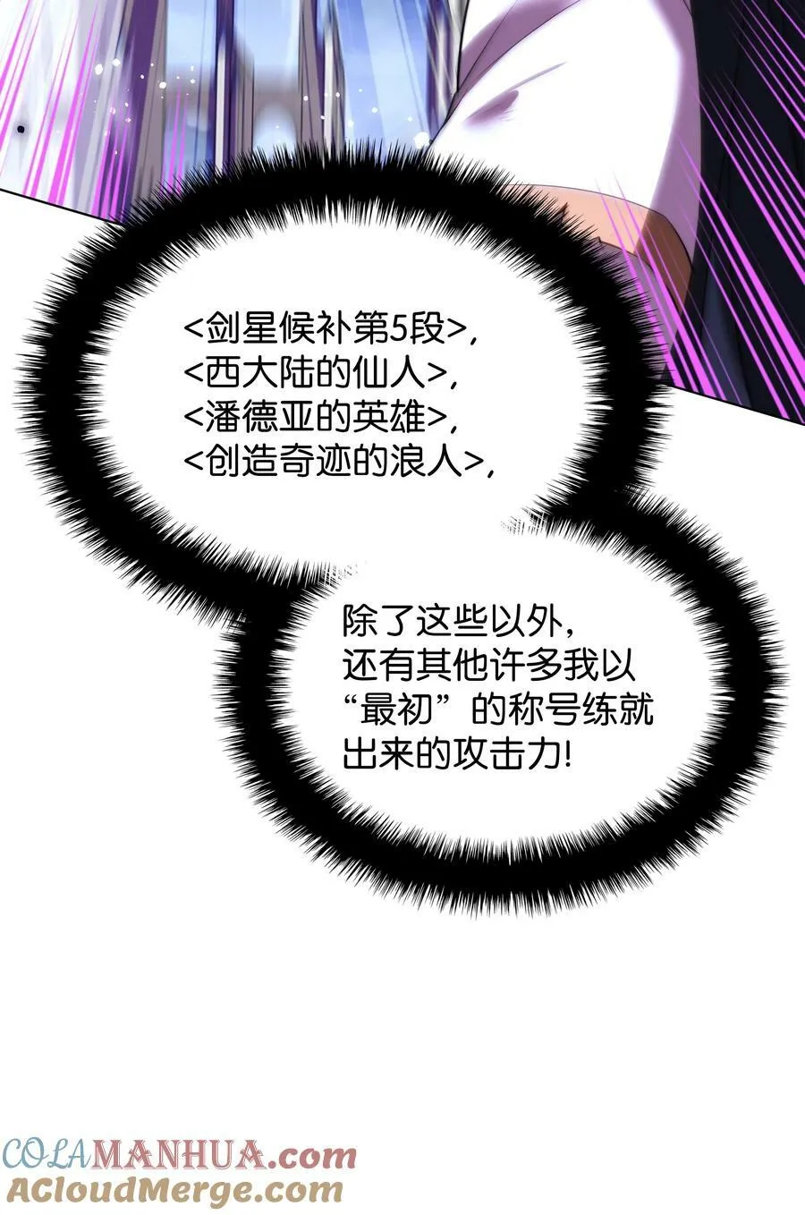 182 树会向两个方向生长 第21页