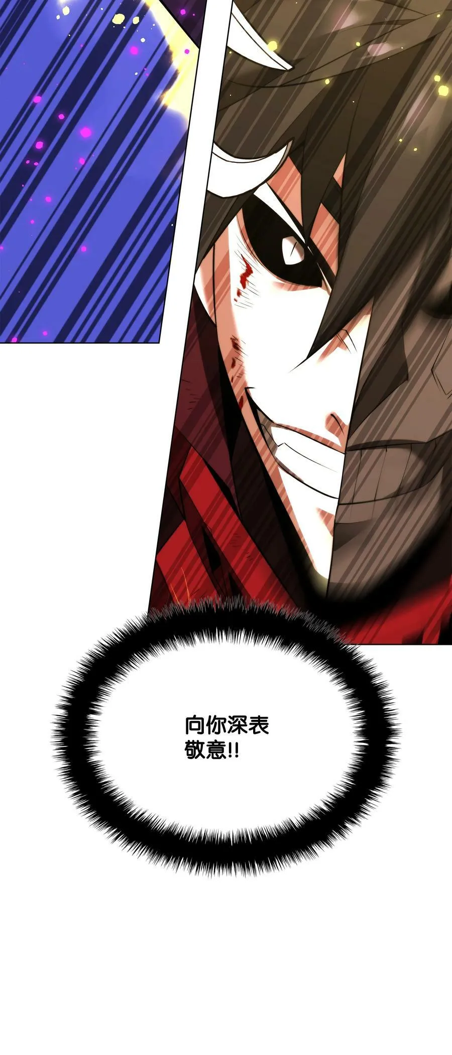 182 树会向两个方向生长 第27页