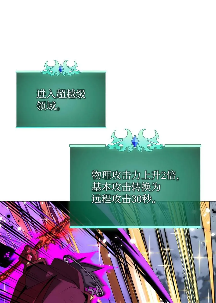 182 树会向两个方向生长 第30页