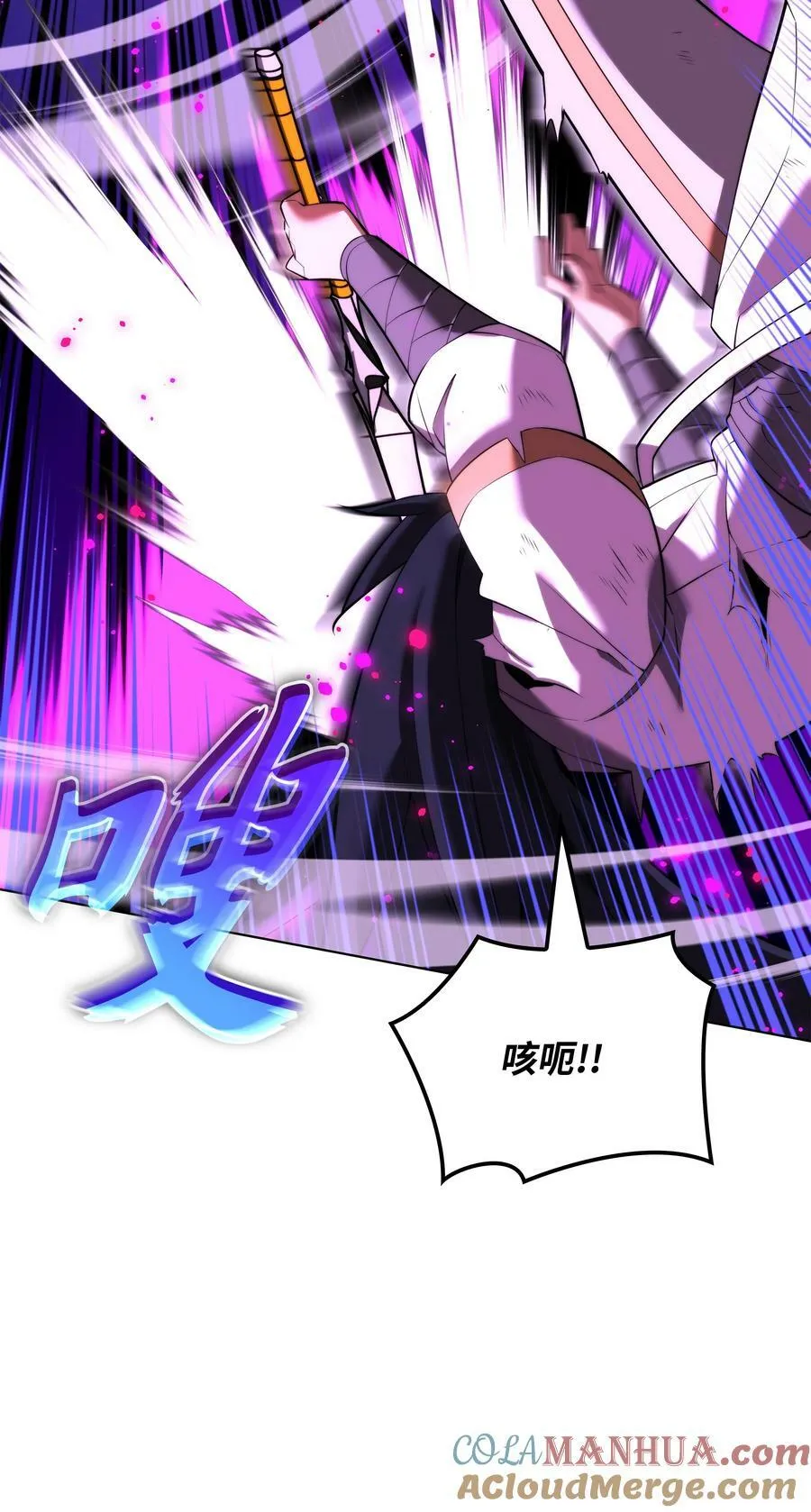 182 树会向两个方向生长 第33页