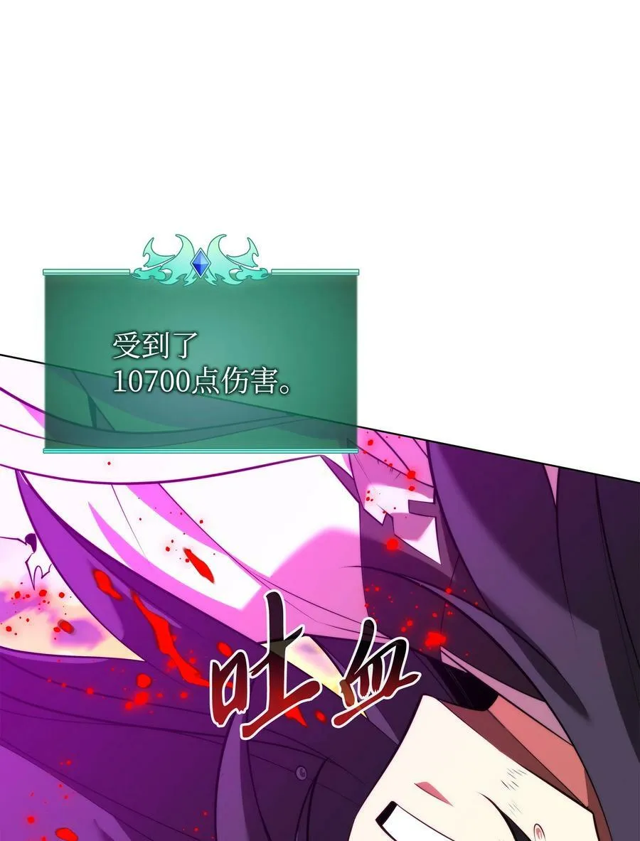 182 树会向两个方向生长 第34页