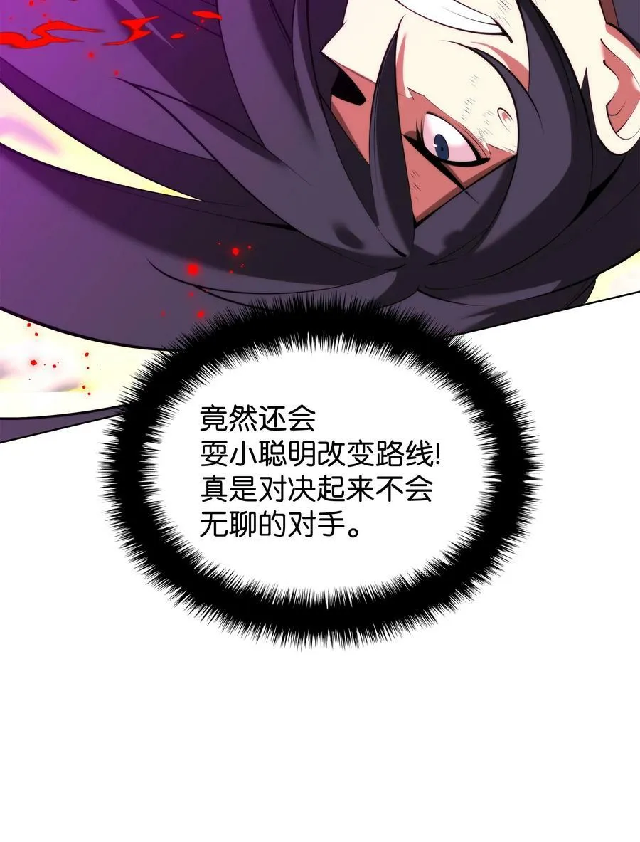 182 树会向两个方向生长 第35页