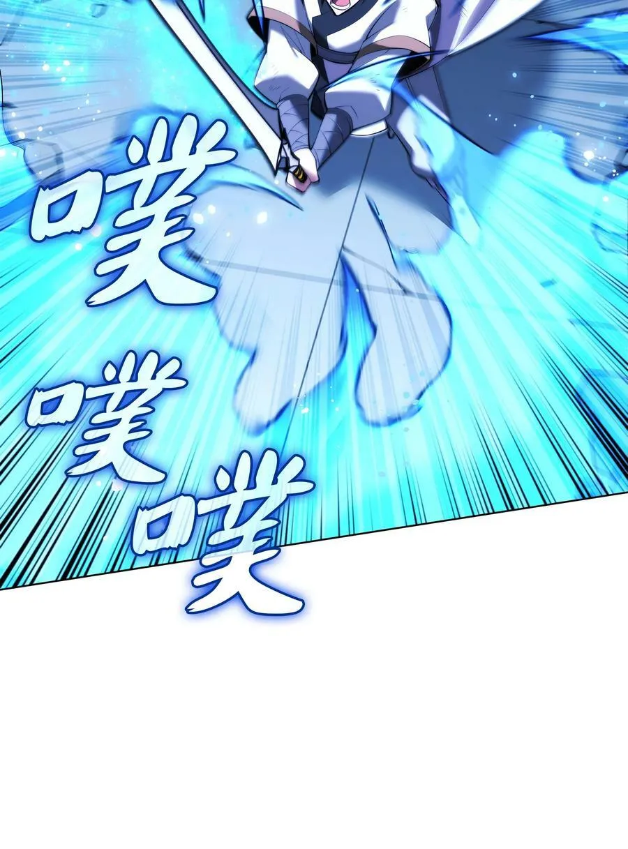 182 树会向两个方向生长 第38页