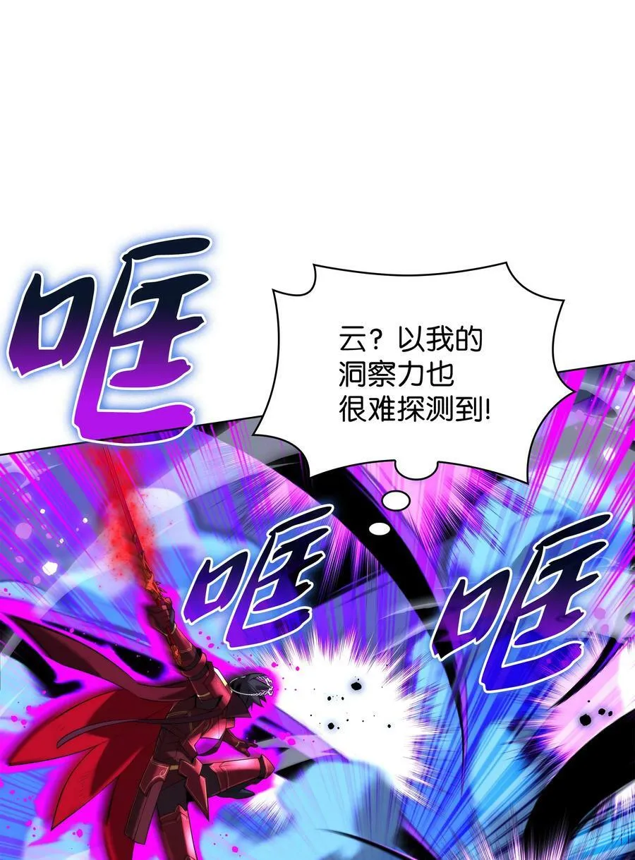 182 树会向两个方向生长 第39页