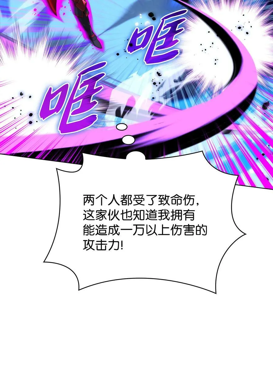 182 树会向两个方向生长 第40页