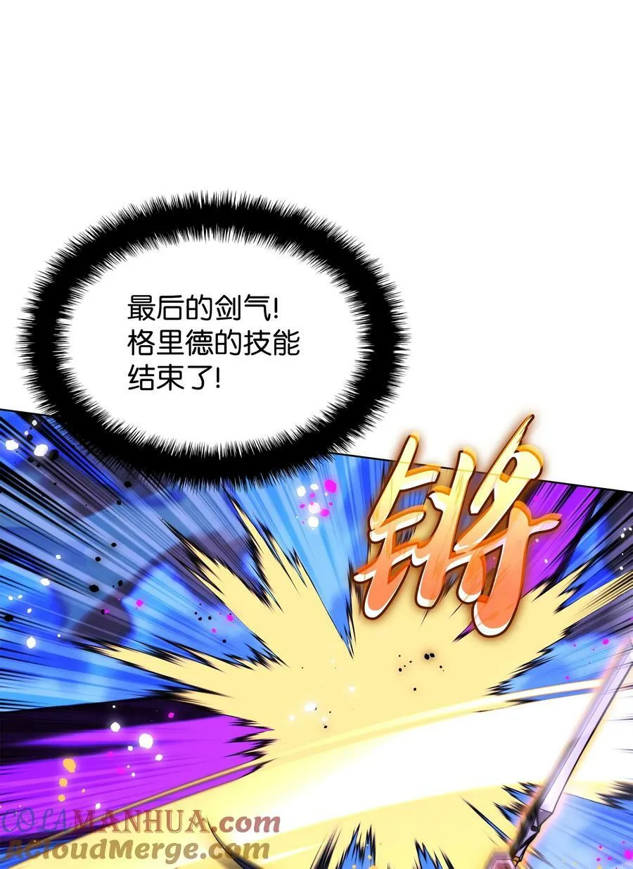 182 树会向两个方向生长 第41页