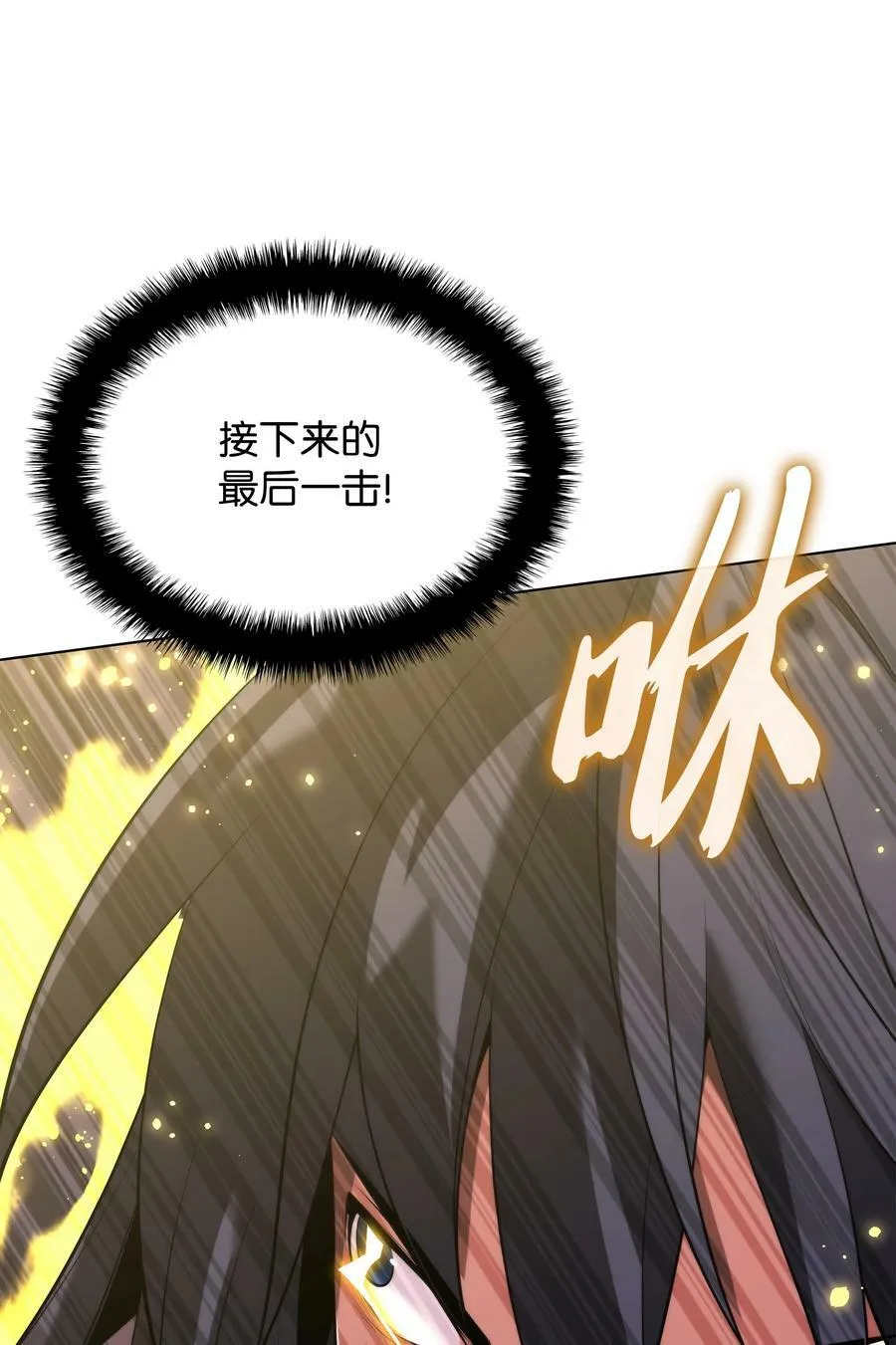 182 树会向两个方向生长 第43页