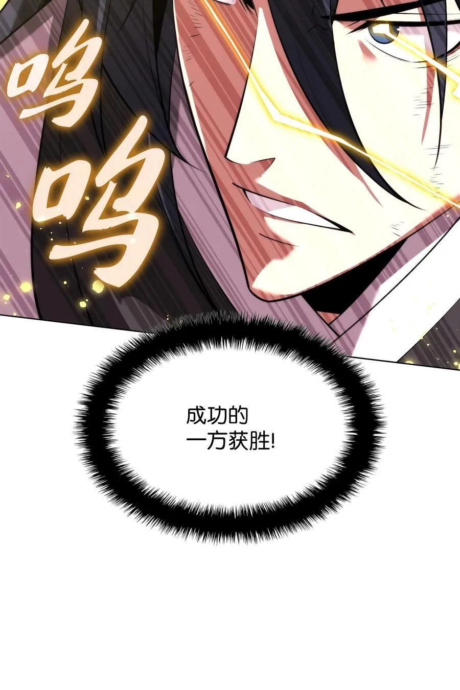 182 树会向两个方向生长 第44页