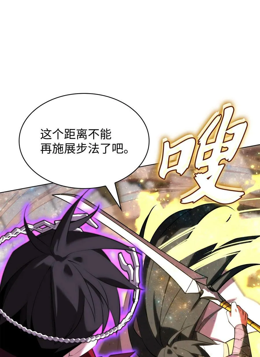 182 树会向两个方向生长 第46页