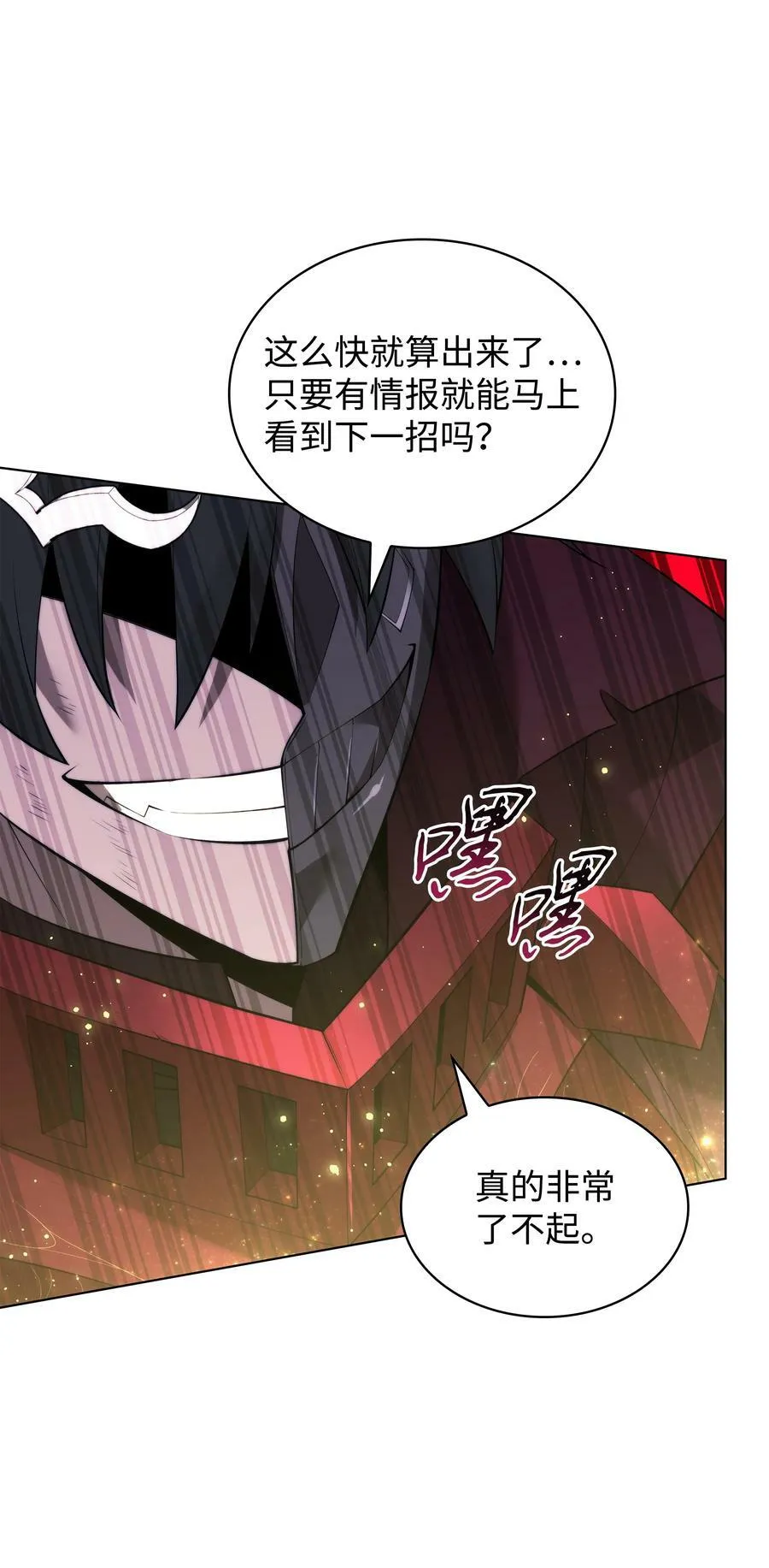 182 树会向两个方向生长 第48页