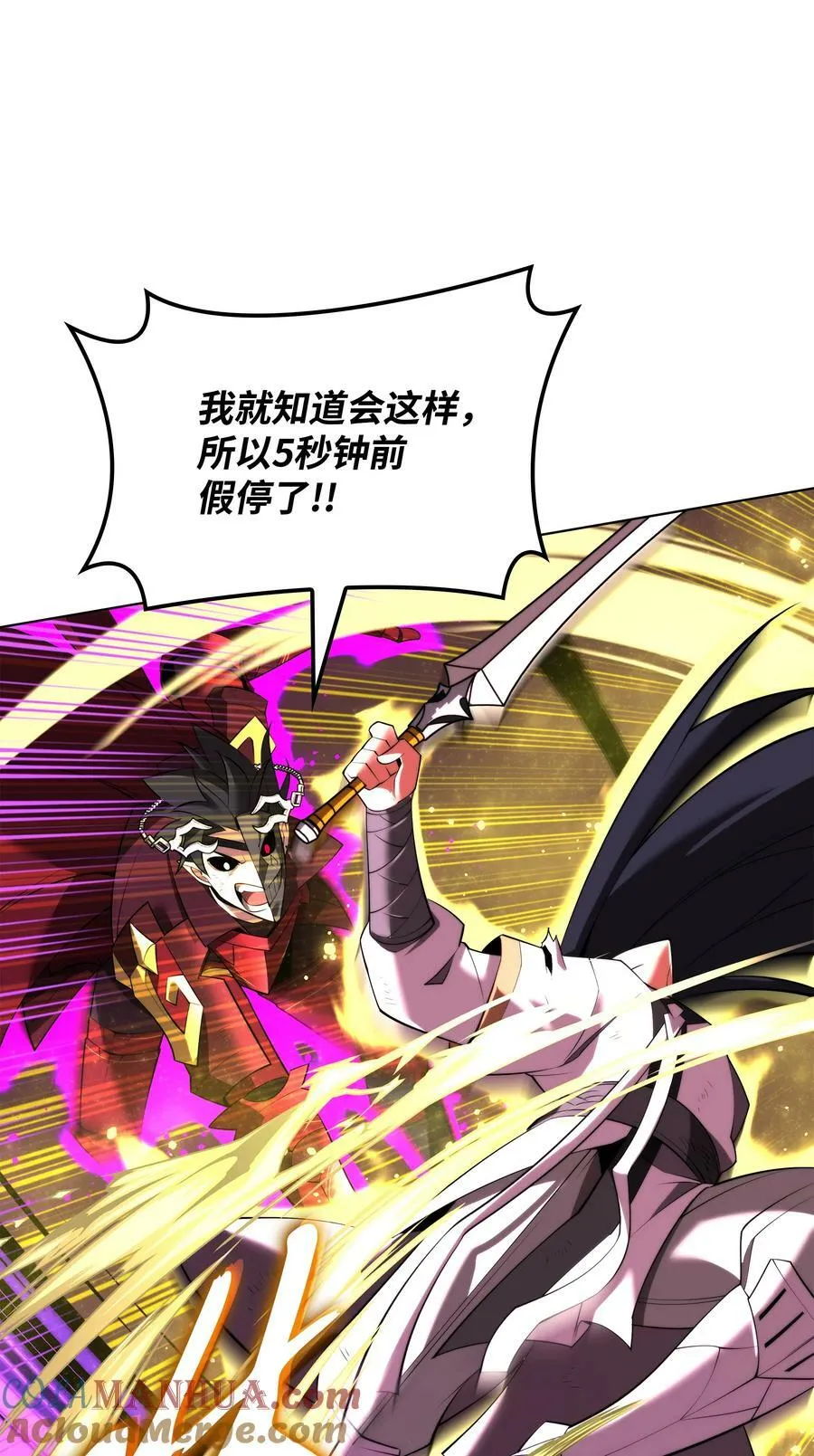 182 树会向两个方向生长 第49页