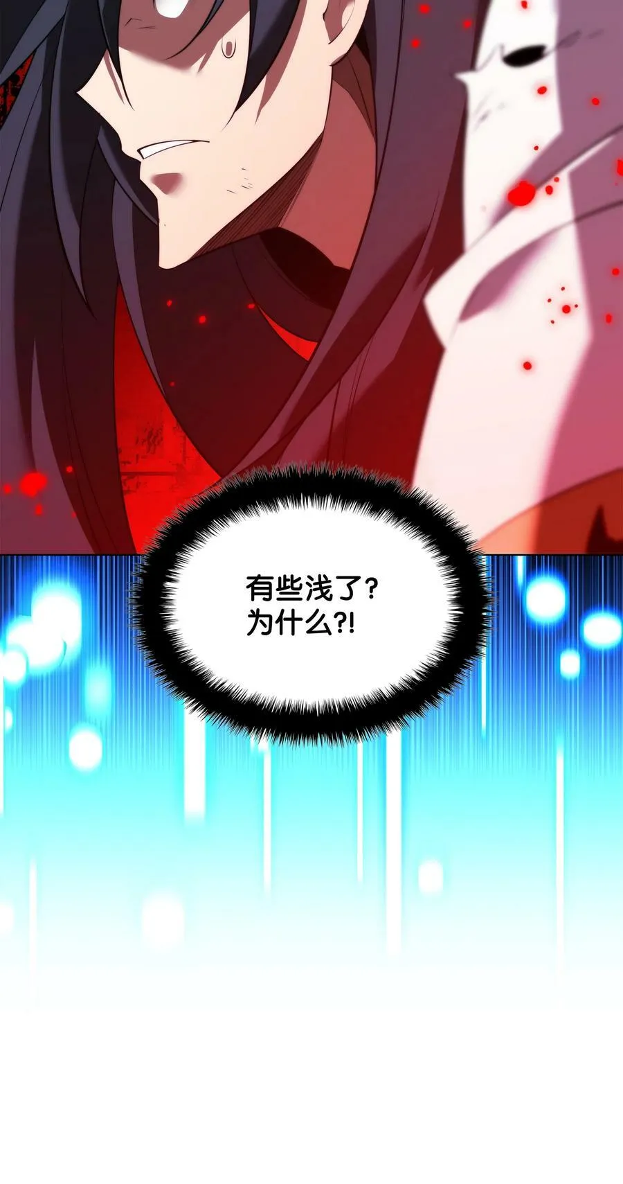 182 树会向两个方向生长 第56页