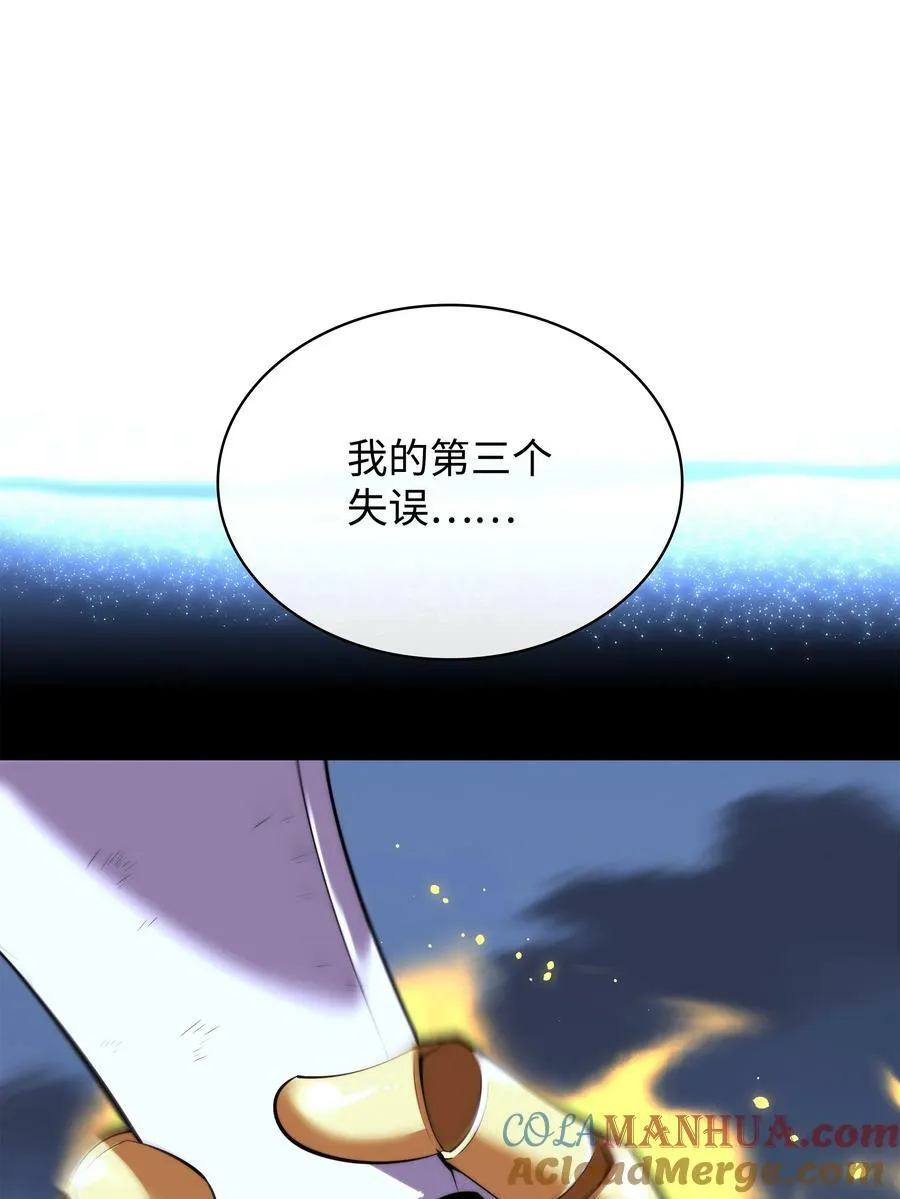 182 树会向两个方向生长 第57页