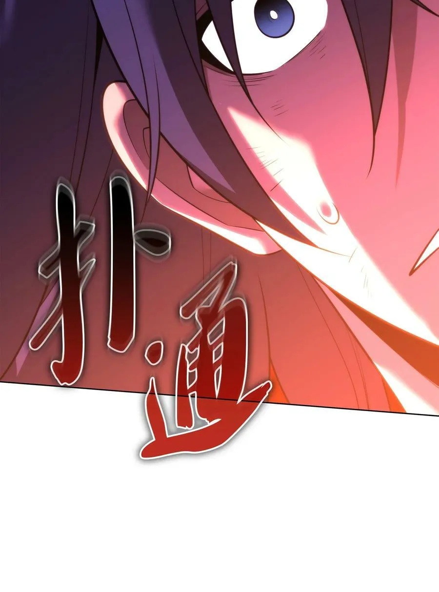 182 树会向两个方向生长 第64页