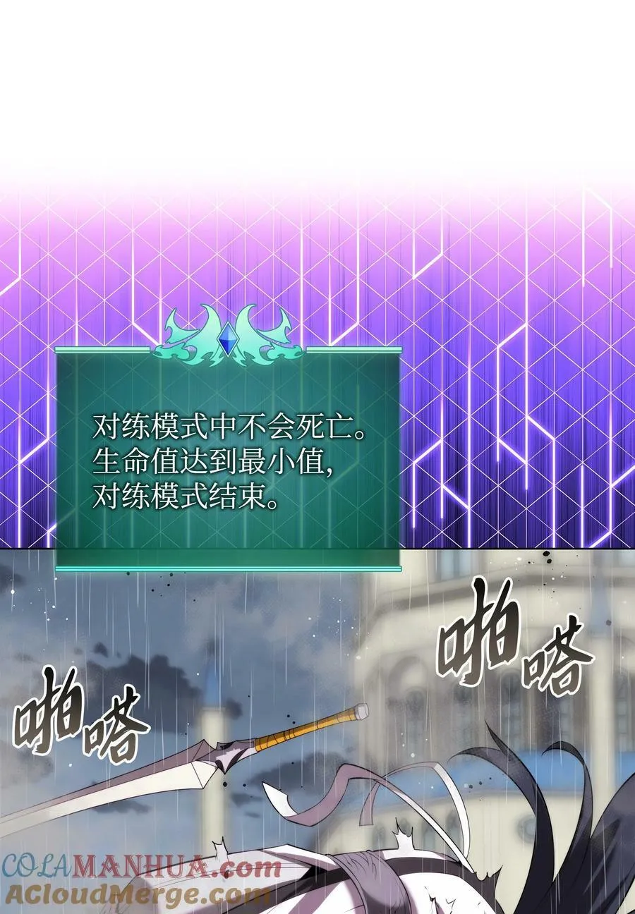 182 树会向两个方向生长 第69页