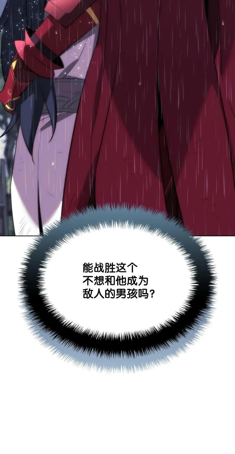 182 树会向两个方向生长 第79页