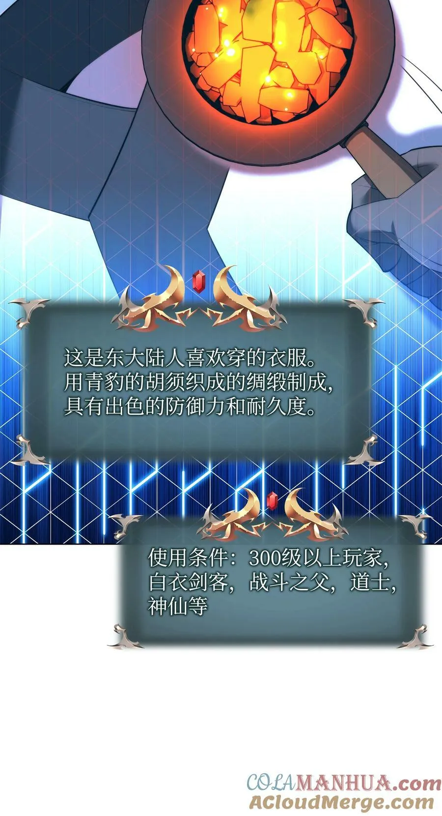182 树会向两个方向生长 第89页