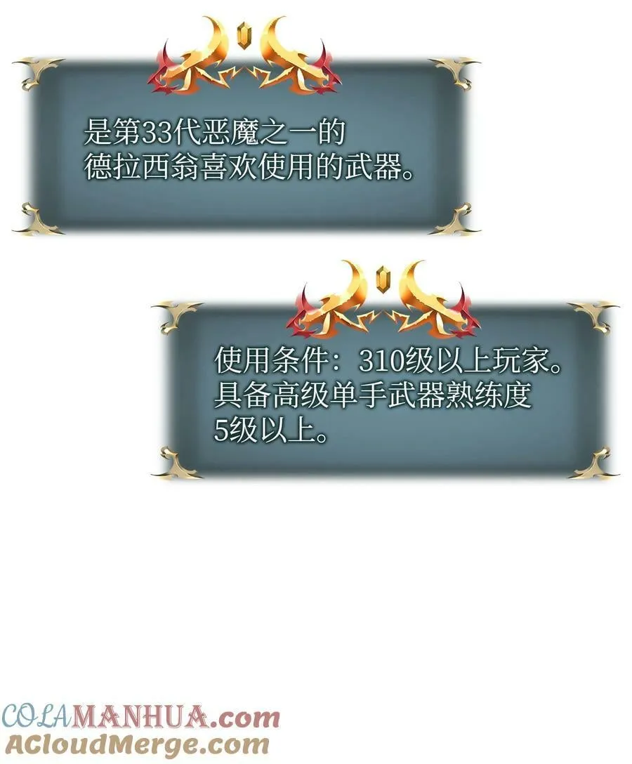 182 树会向两个方向生长 第101页