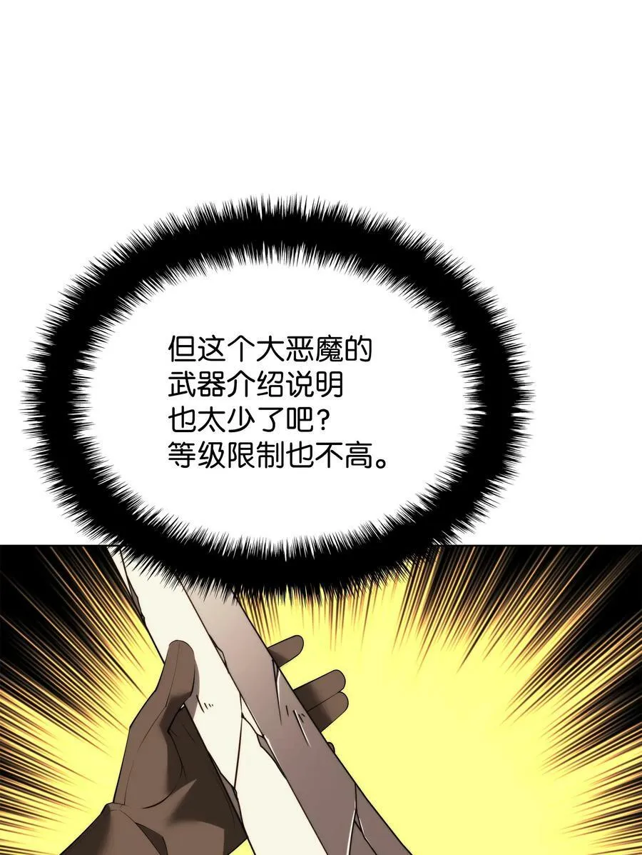 182 树会向两个方向生长 第103页