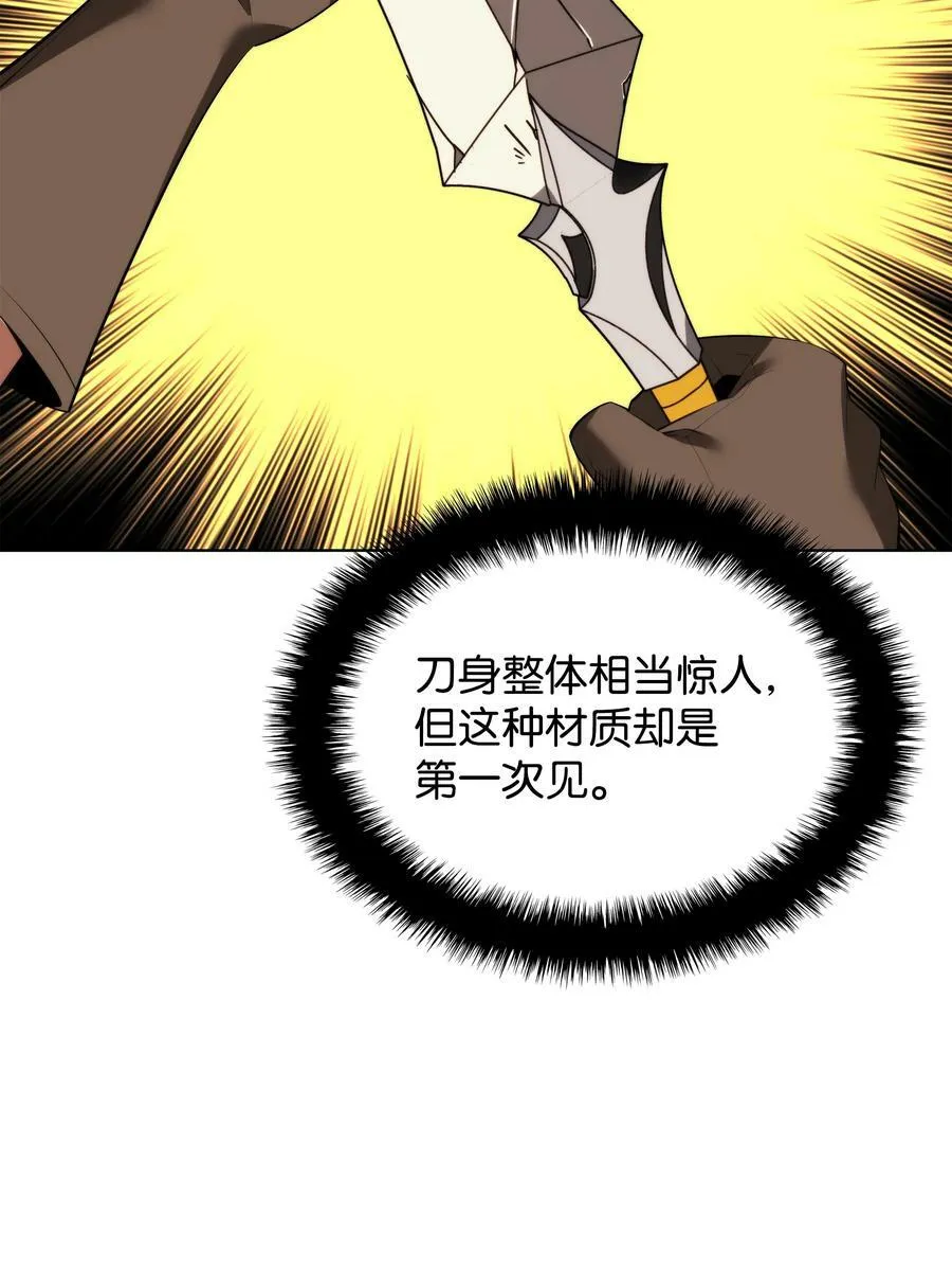 182 树会向两个方向生长 第104页