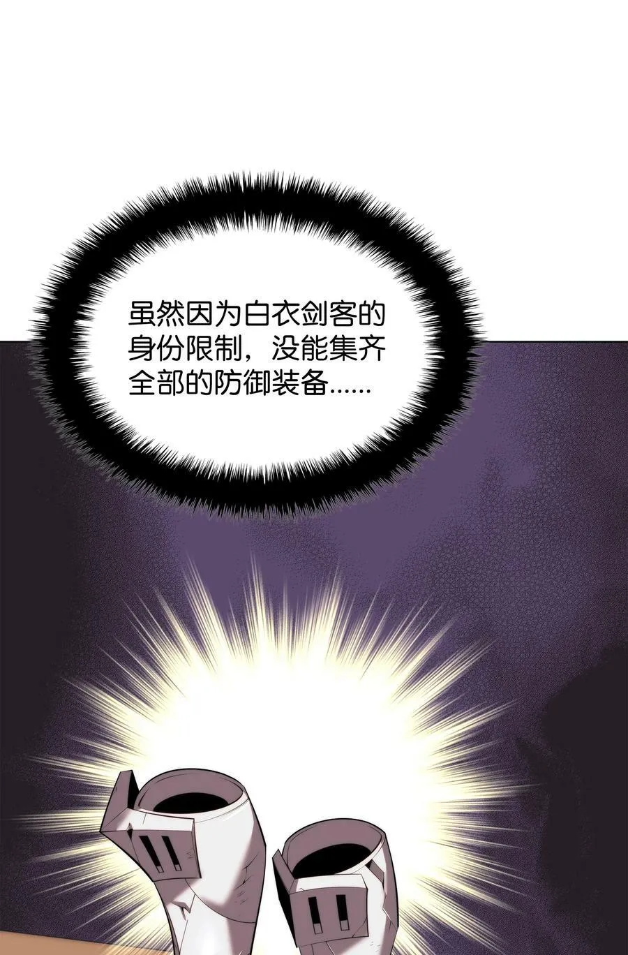 182 树会向两个方向生长 第110页