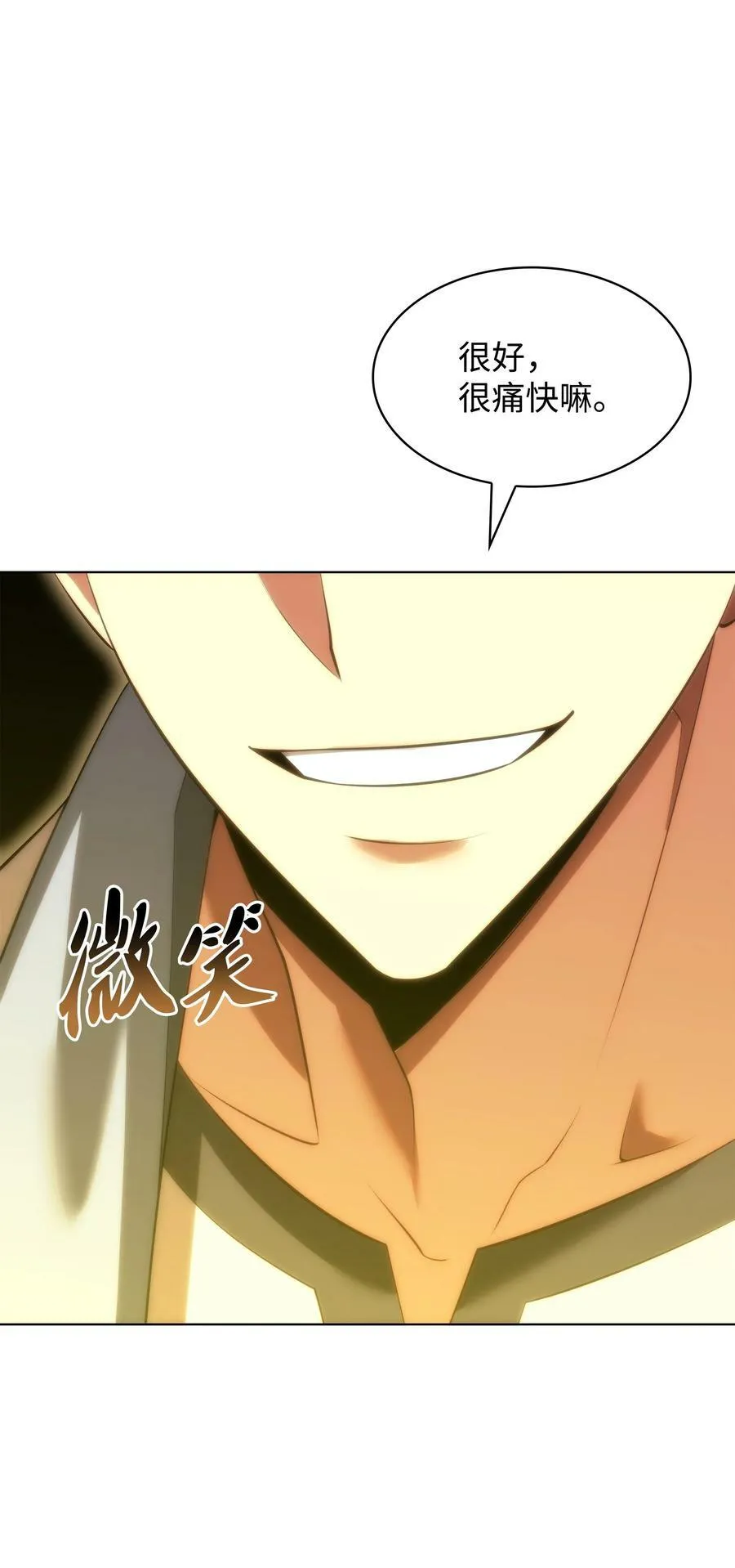 182 树会向两个方向生长 第114页