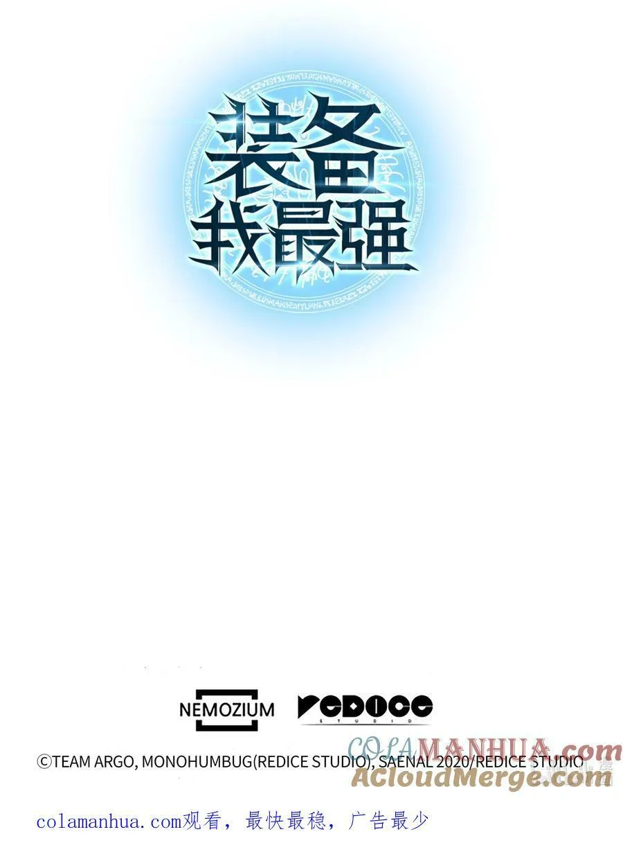 182 树会向两个方向生长 第117页