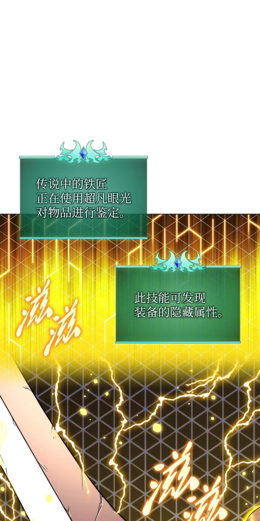 183 爱国者游戏 第2页