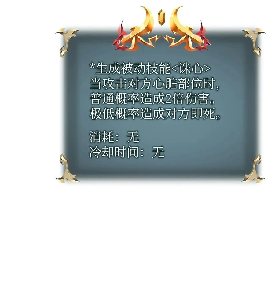 183 爱国者游戏 第6页