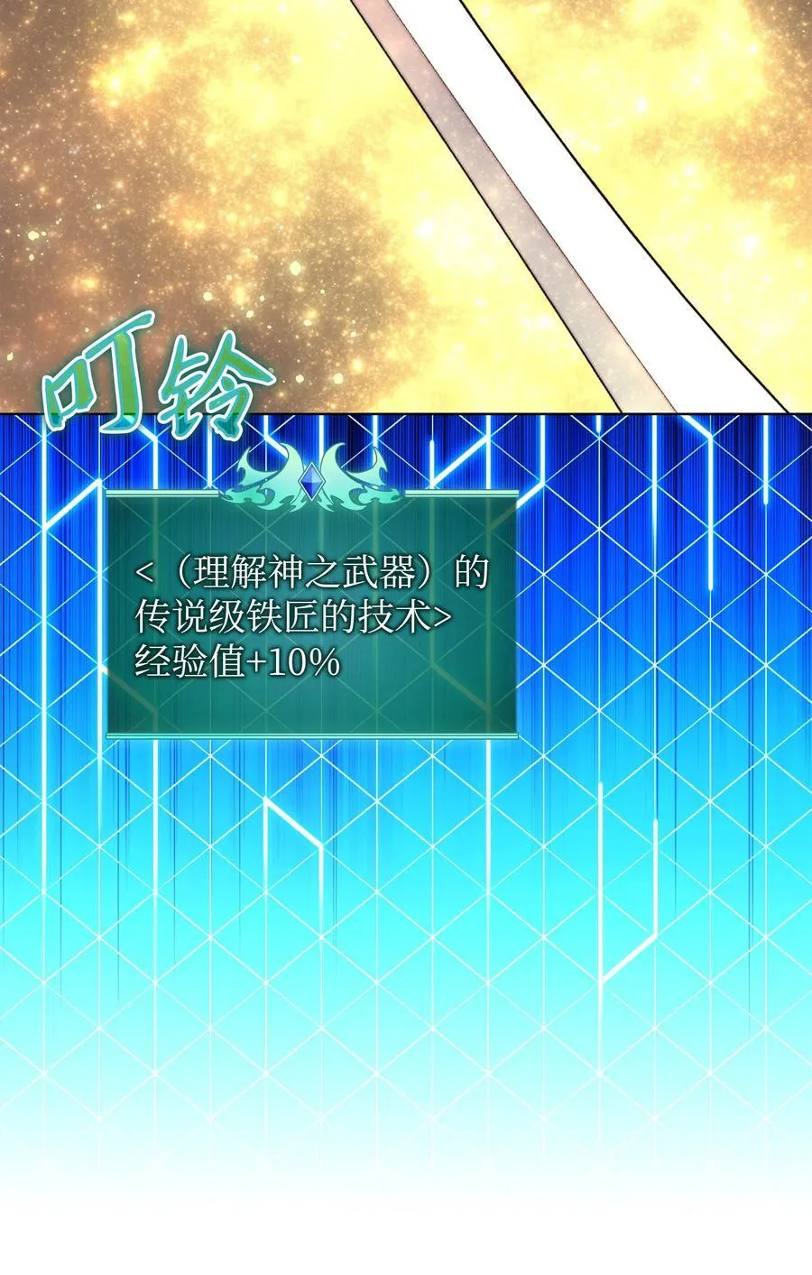 183 爱国者游戏 第8页