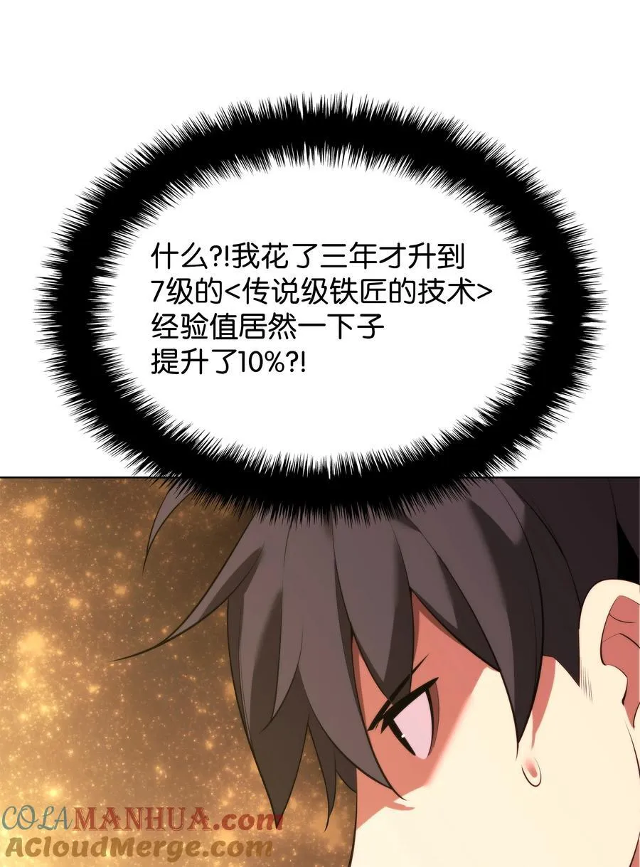 183 爱国者游戏 第9页
