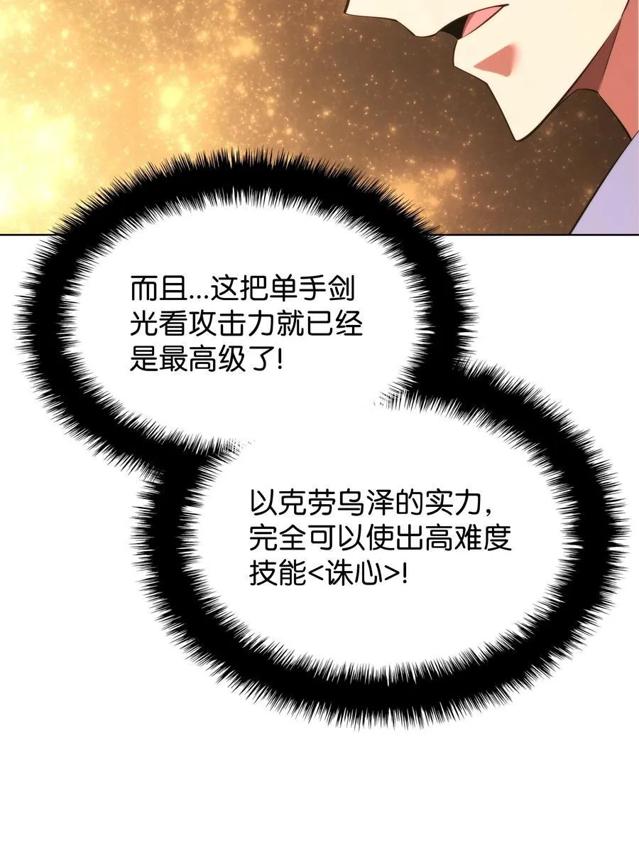 183 爱国者游戏 第10页