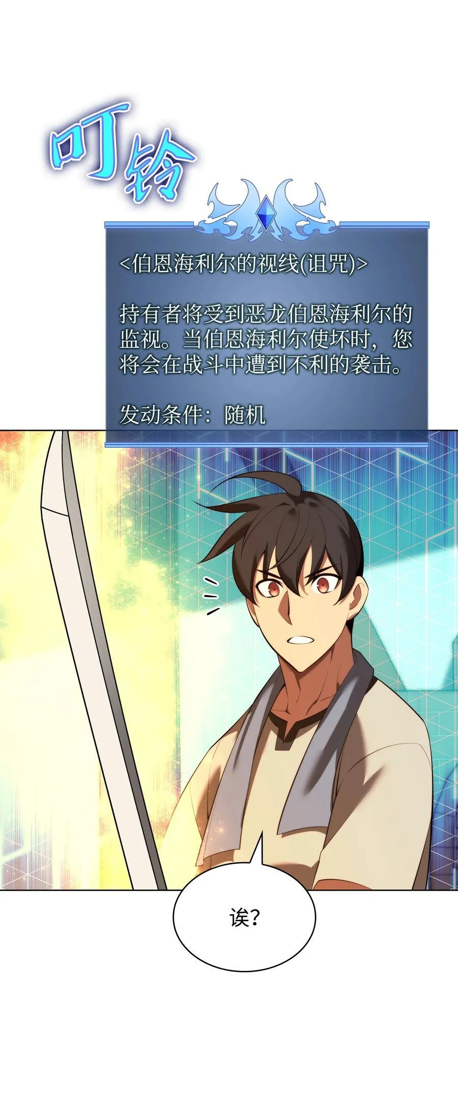183 爱国者游戏 第11页