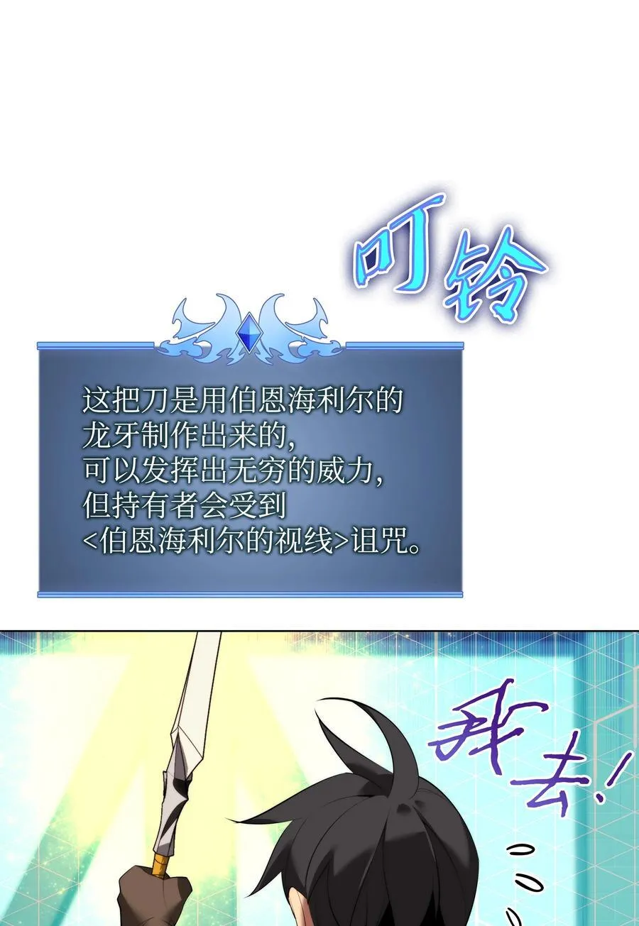 183 爱国者游戏 第12页