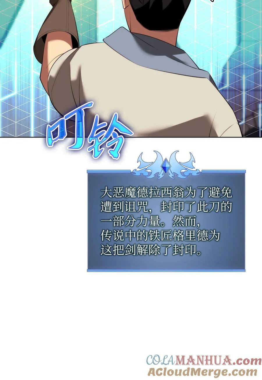 183 爱国者游戏 第13页