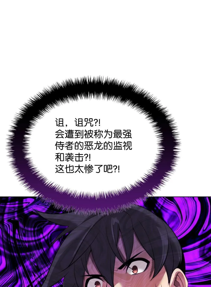 183 爱国者游戏 第14页