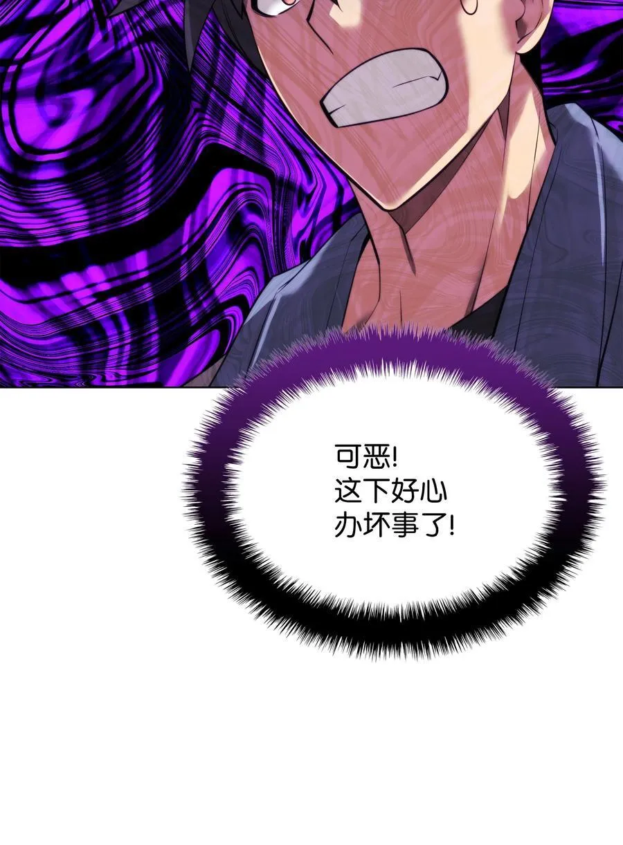 183 爱国者游戏 第15页