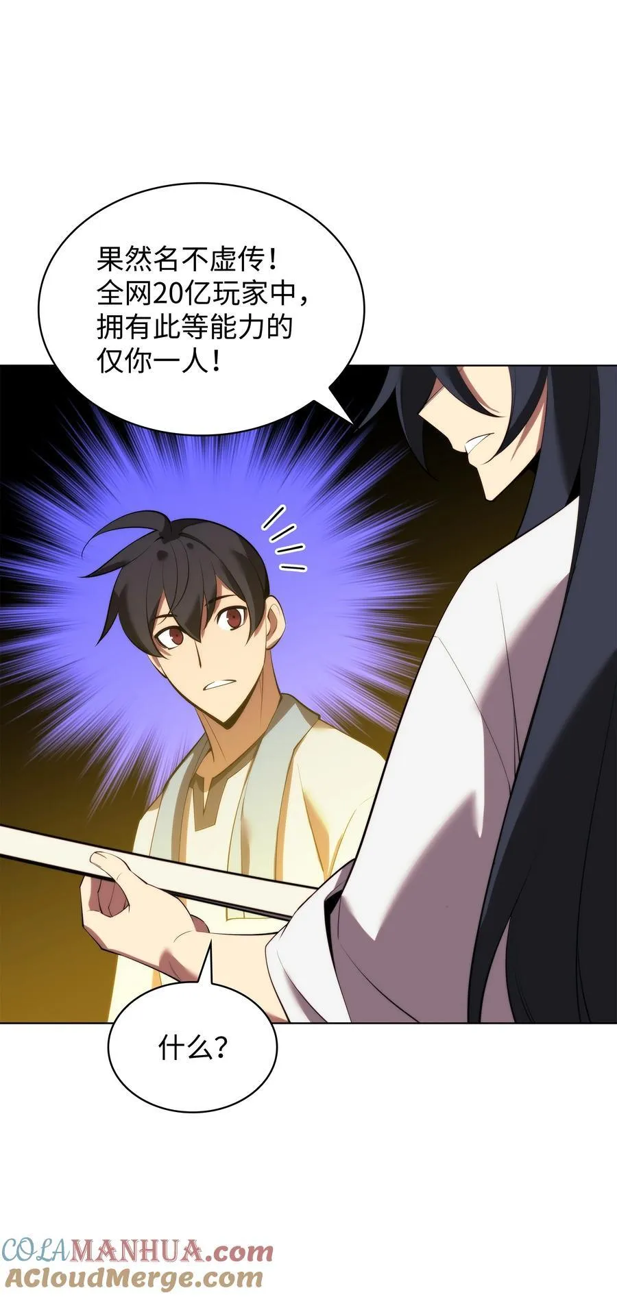 183 爱国者游戏 第17页
