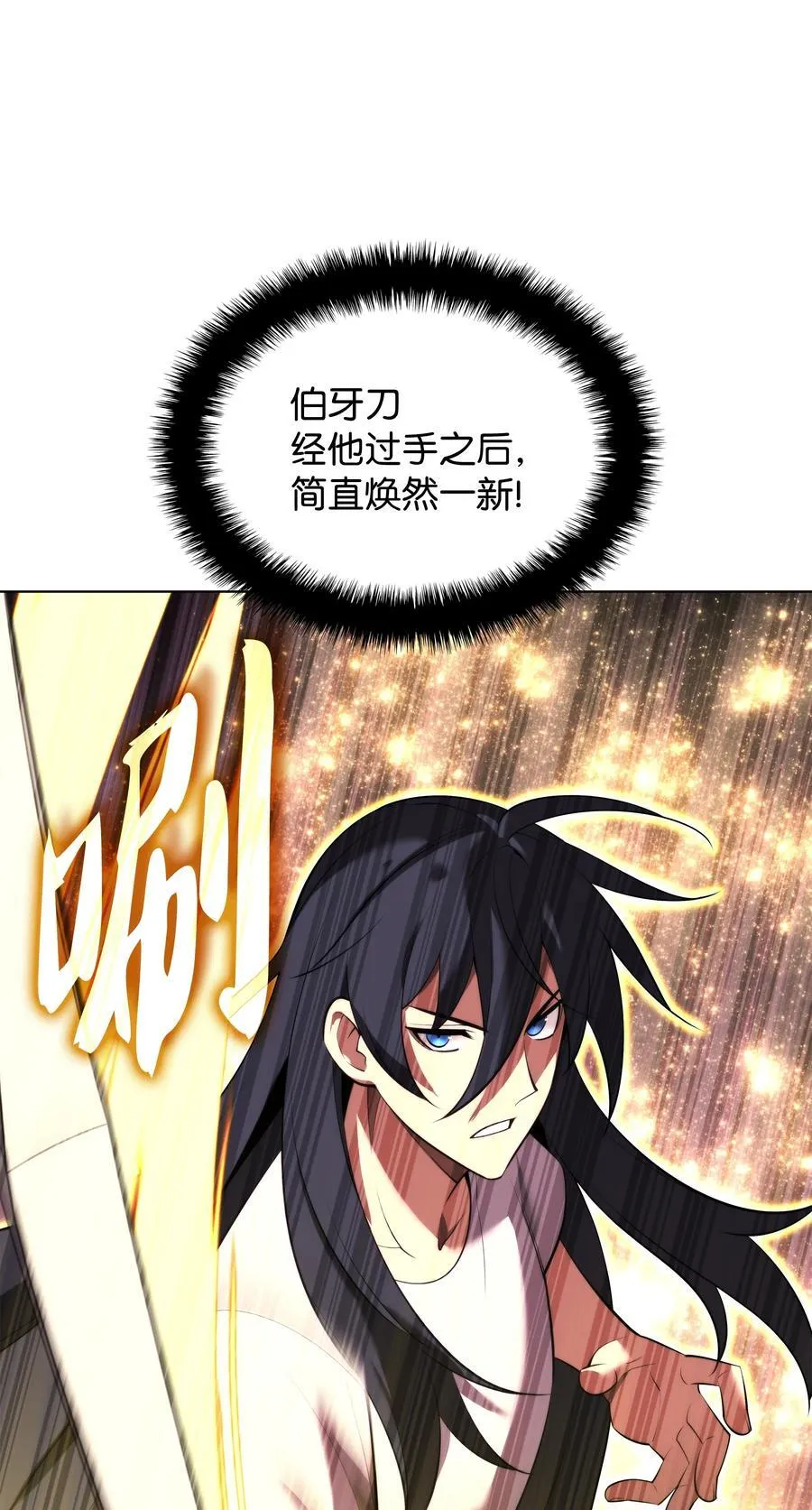 183 爱国者游戏 第18页