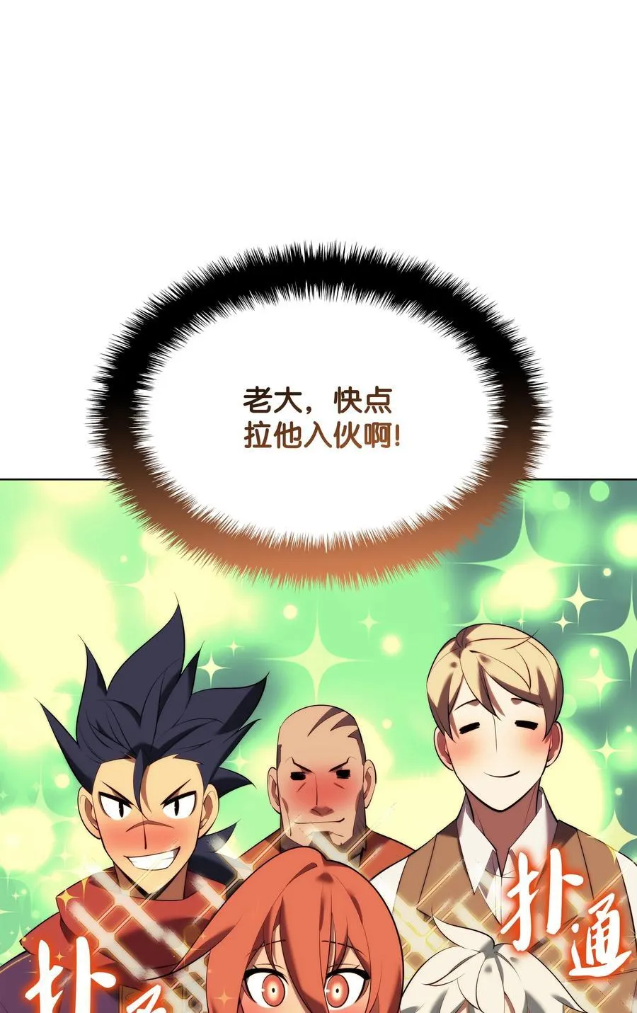 183 爱国者游戏 第27页