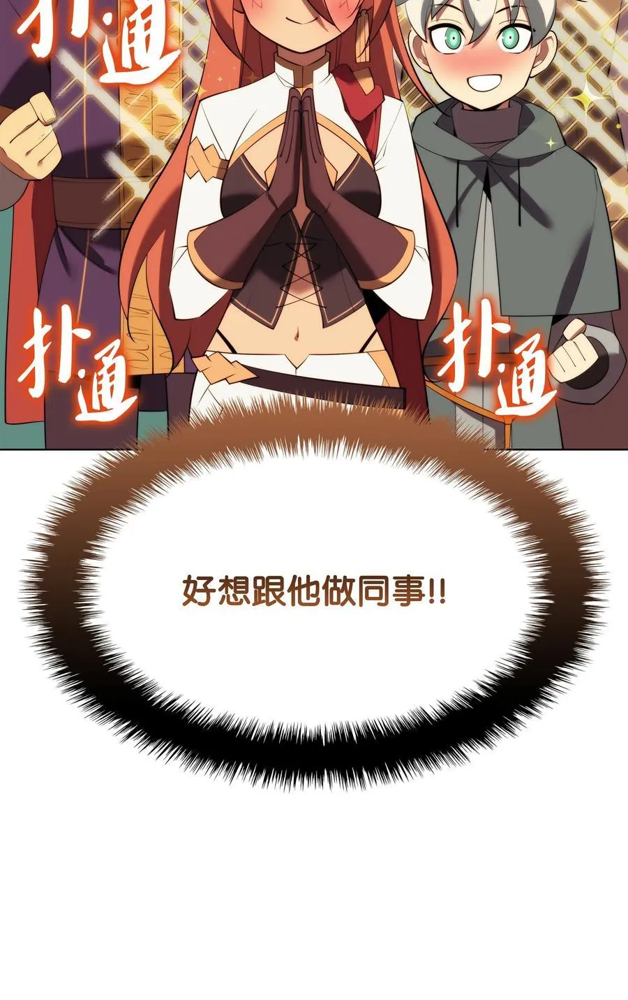 183 爱国者游戏 第28页