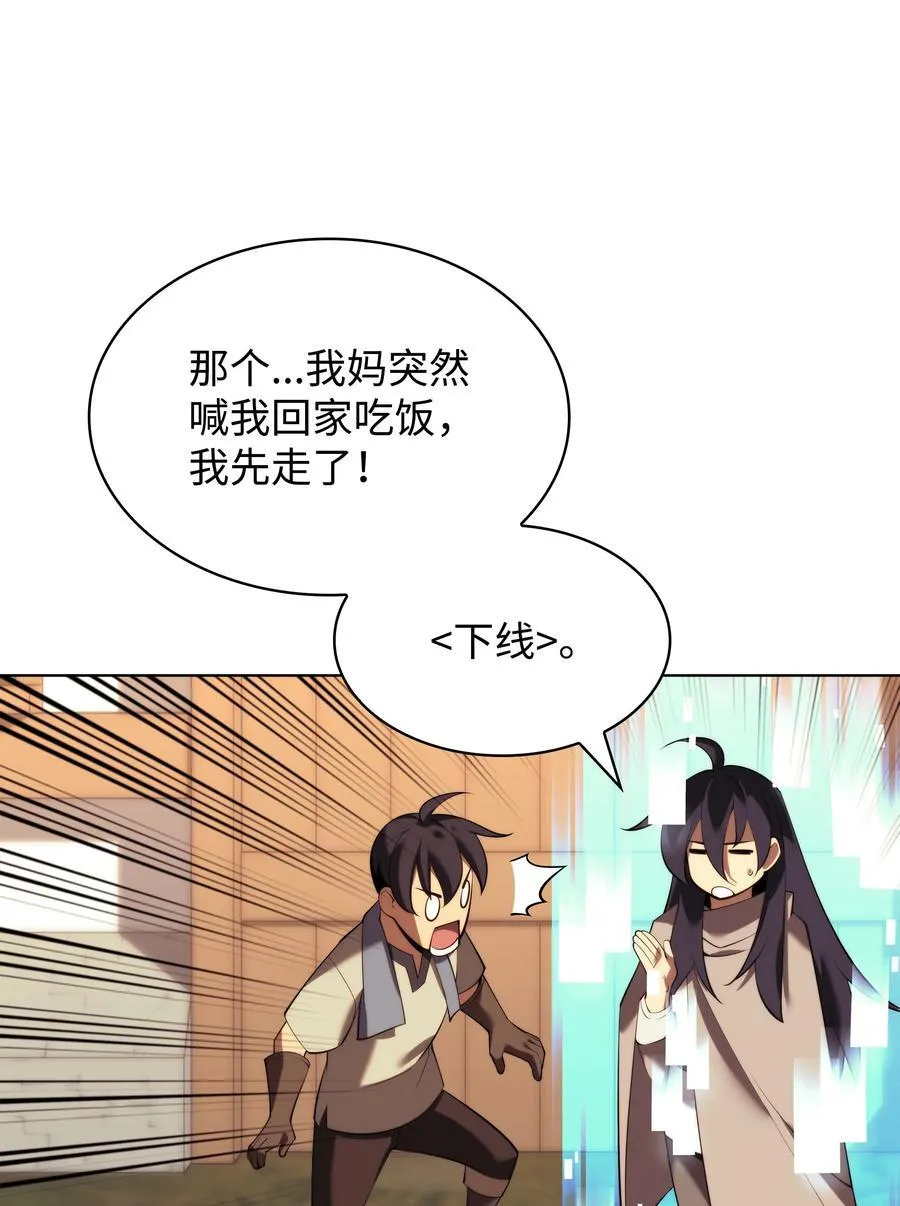 183 爱国者游戏 第31页
