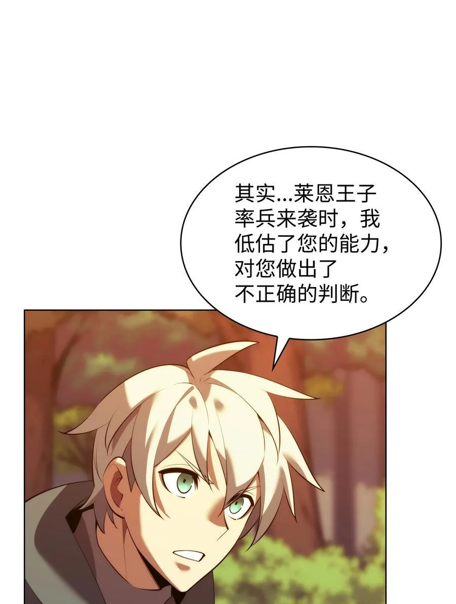 183 爱国者游戏 第42页
