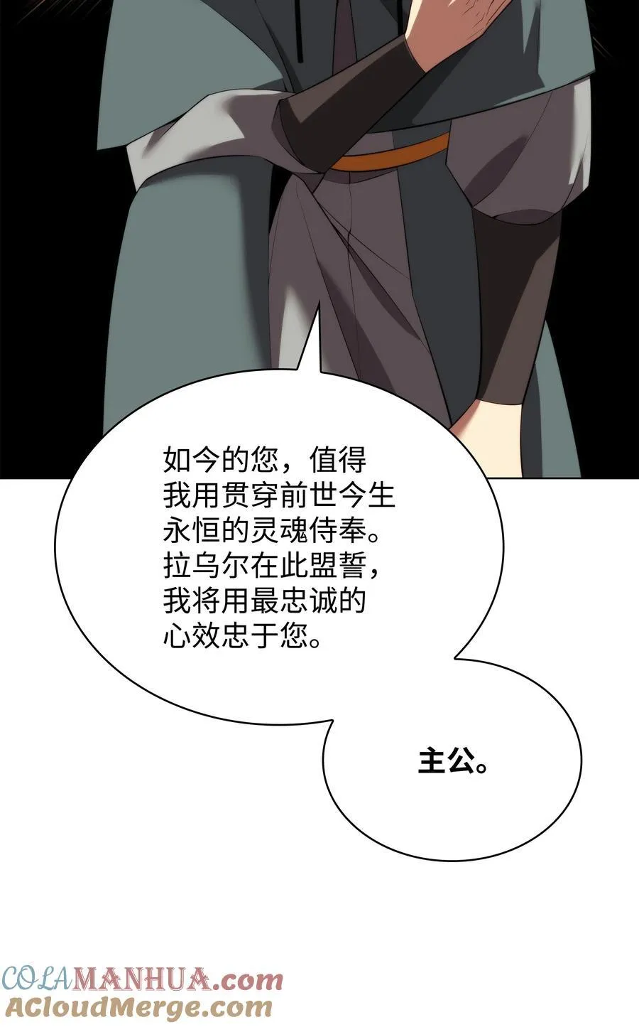 183 爱国者游戏 第45页