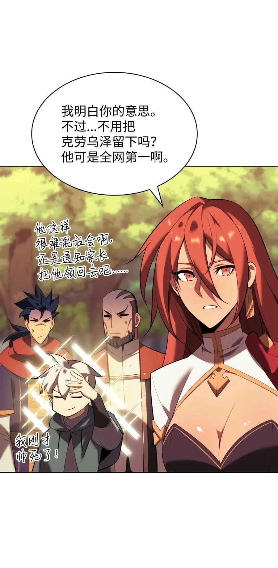 183 爱国者游戏 第46页