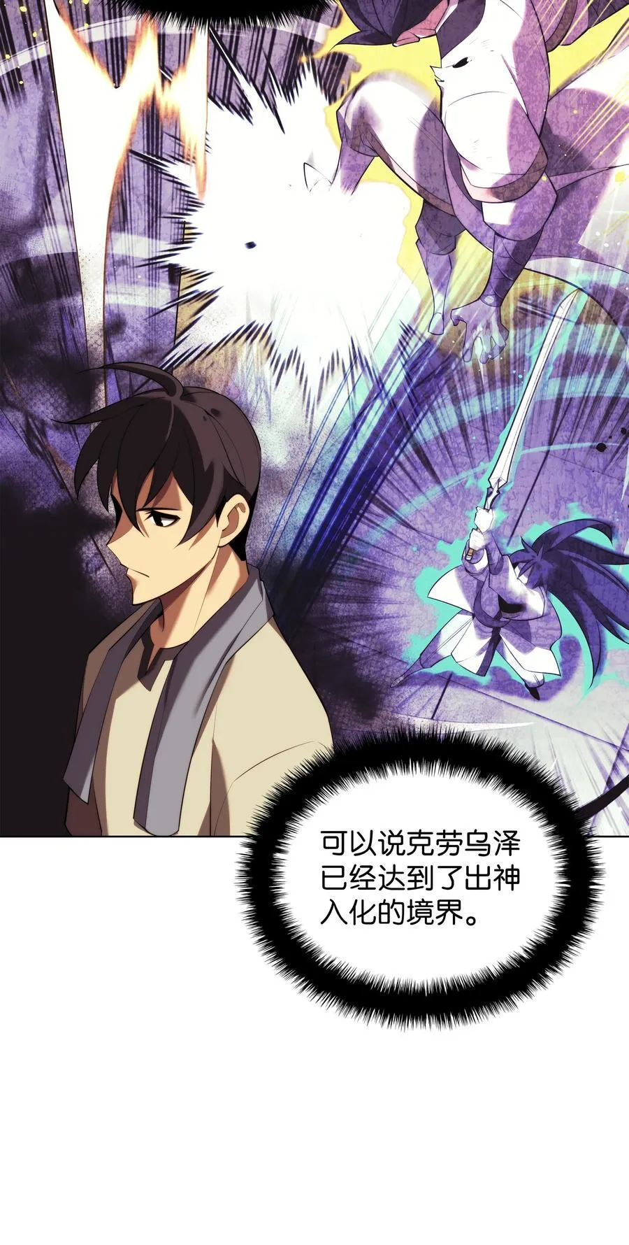 183 爱国者游戏 第48页